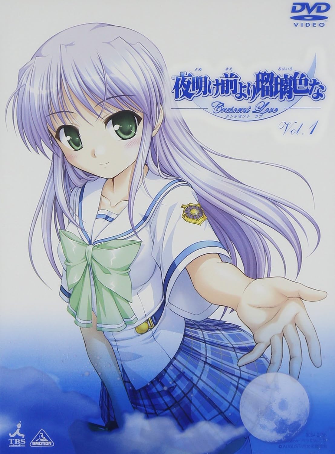 Amazon 夜明け前より瑠璃色な Crescent Love Vol 1 Dvd アニメ