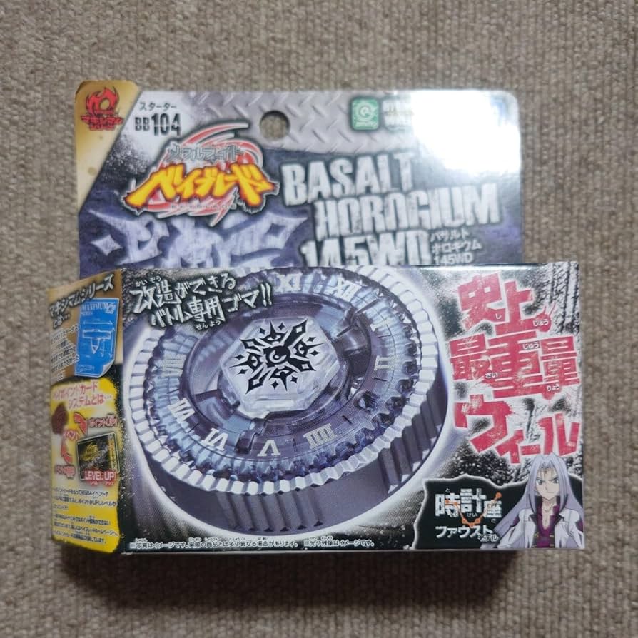 新品】ベイブレードBB-104 バサルトホロギウム 145WD