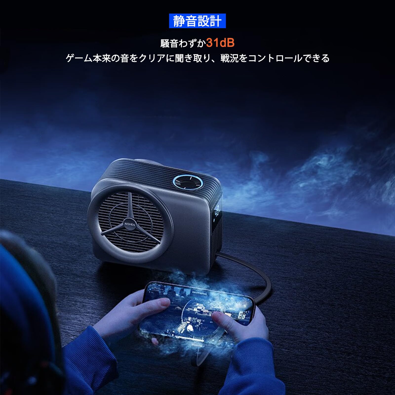 スマホ冷却 スマホクーラー ペルチェ素子と水冷 静音軽量 Amazon.co.jp: スマホ冷却 スマホクーラー ペルチェ素子と水冷