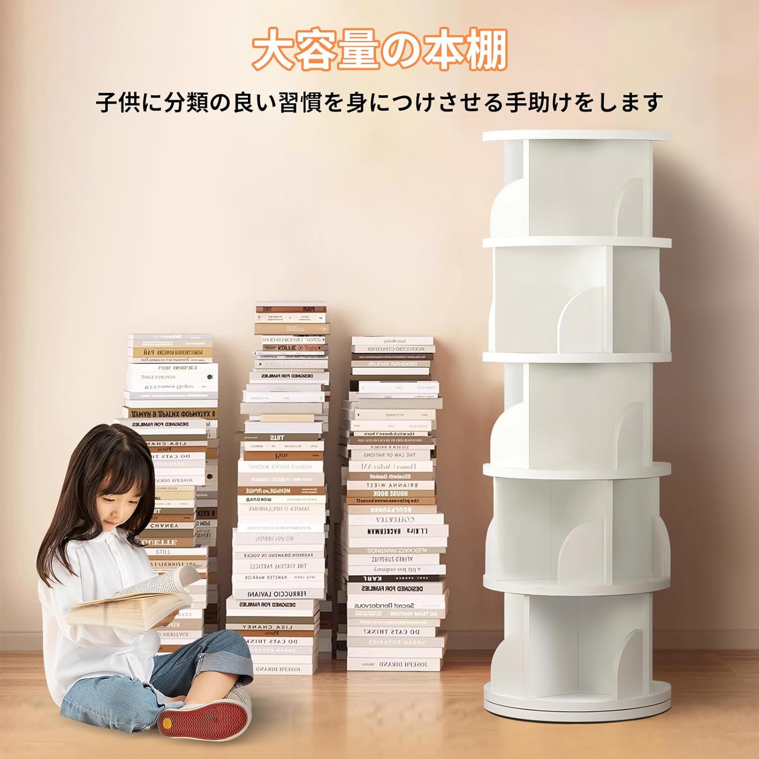 Fuwata 本棚 回転式本棚 大容量 直径46CM 漫画絵本棚 タワーラック