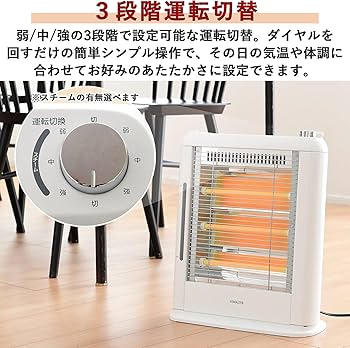 モンチYAMAZEN タワー型ストーブ 楽天市場】ヒーター 小型 セラミックヒーター DMF-S06(W) ミニ