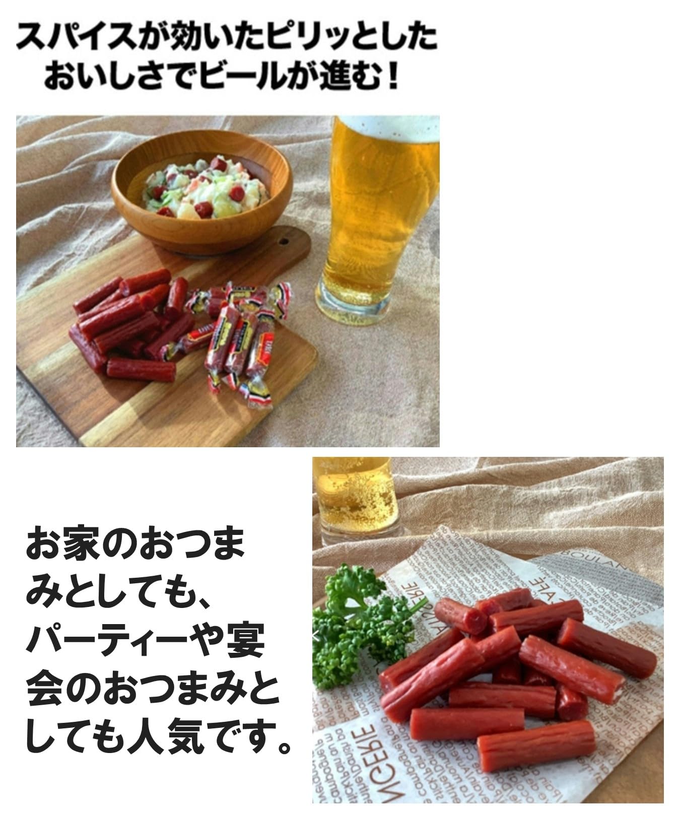 Amazon.co.jp: 伊藤ハム おつまみドライ お徳用 208g × 5袋