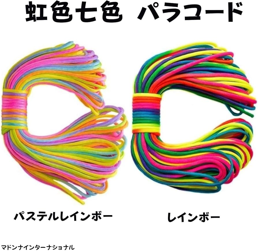 mami♪・*:.ღパラコード7点 楽天市場】パラコード 7芯の通販