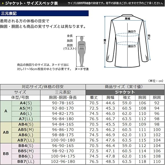 Suit Japan Zegna-jkt Blue Blazer, Ermenegildo Zegna, Gold Metal Button, Single, 2 Buttons, Business, Regular Fit, Spring, Summer, Autumn, Winter, All Seasons, Business Trips, Golf, Kendo, Referee,