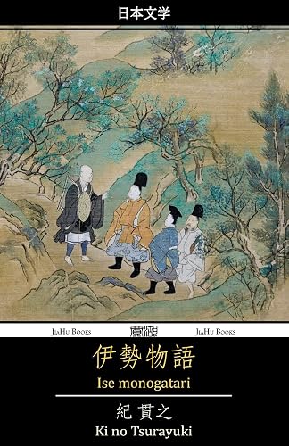 Ise Monogatari: The Tales of Ise
