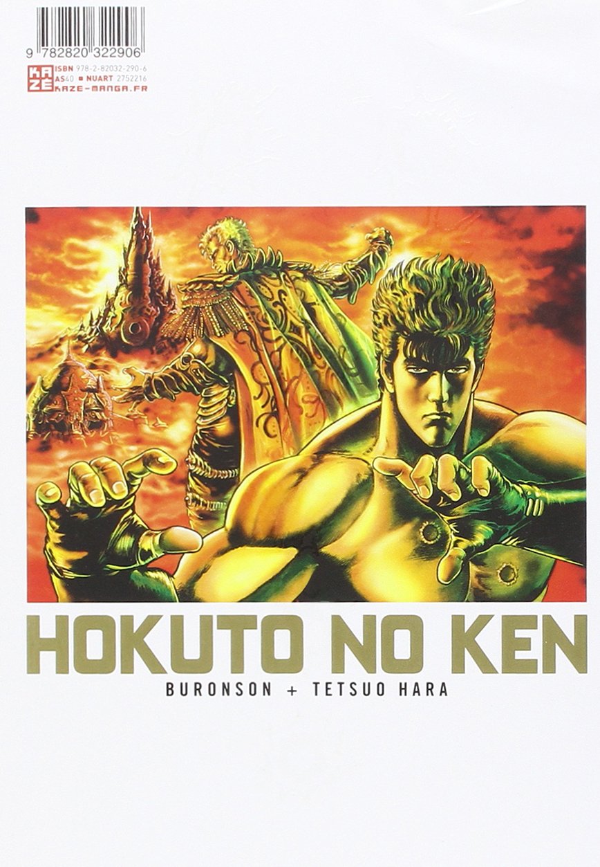 Hokuto no Ken Ultimate T12