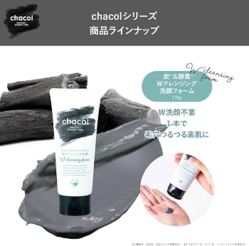 Amazon | chacol(チャコル) 炭＆酵素WCL洗顔フォーム