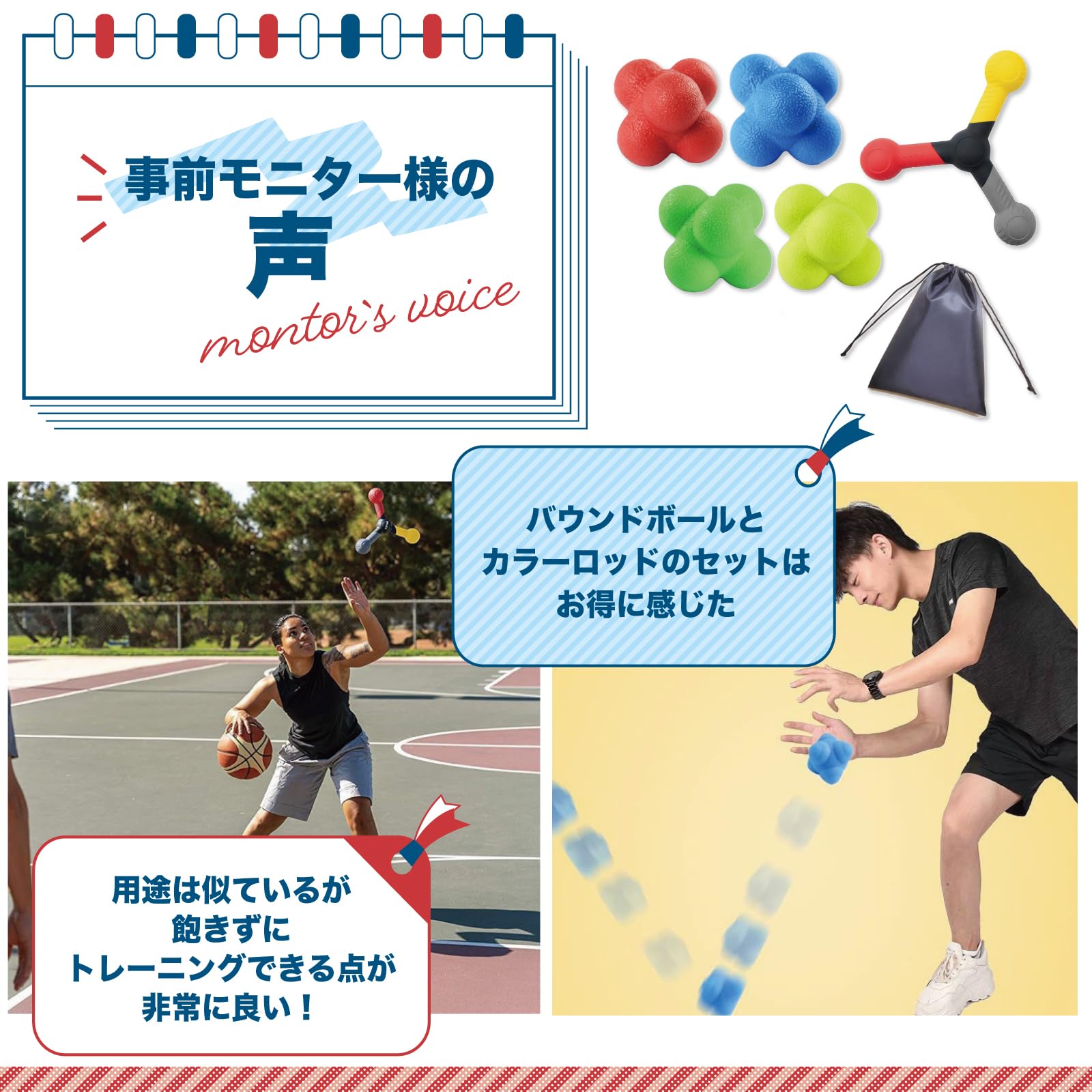 Amazon | TJQ バウンドボール 動体視力 トレーニング スティック 