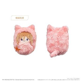 Amazon.co.jp: 学園アイドルマスター くるみたぴぬい Vol.2 6個