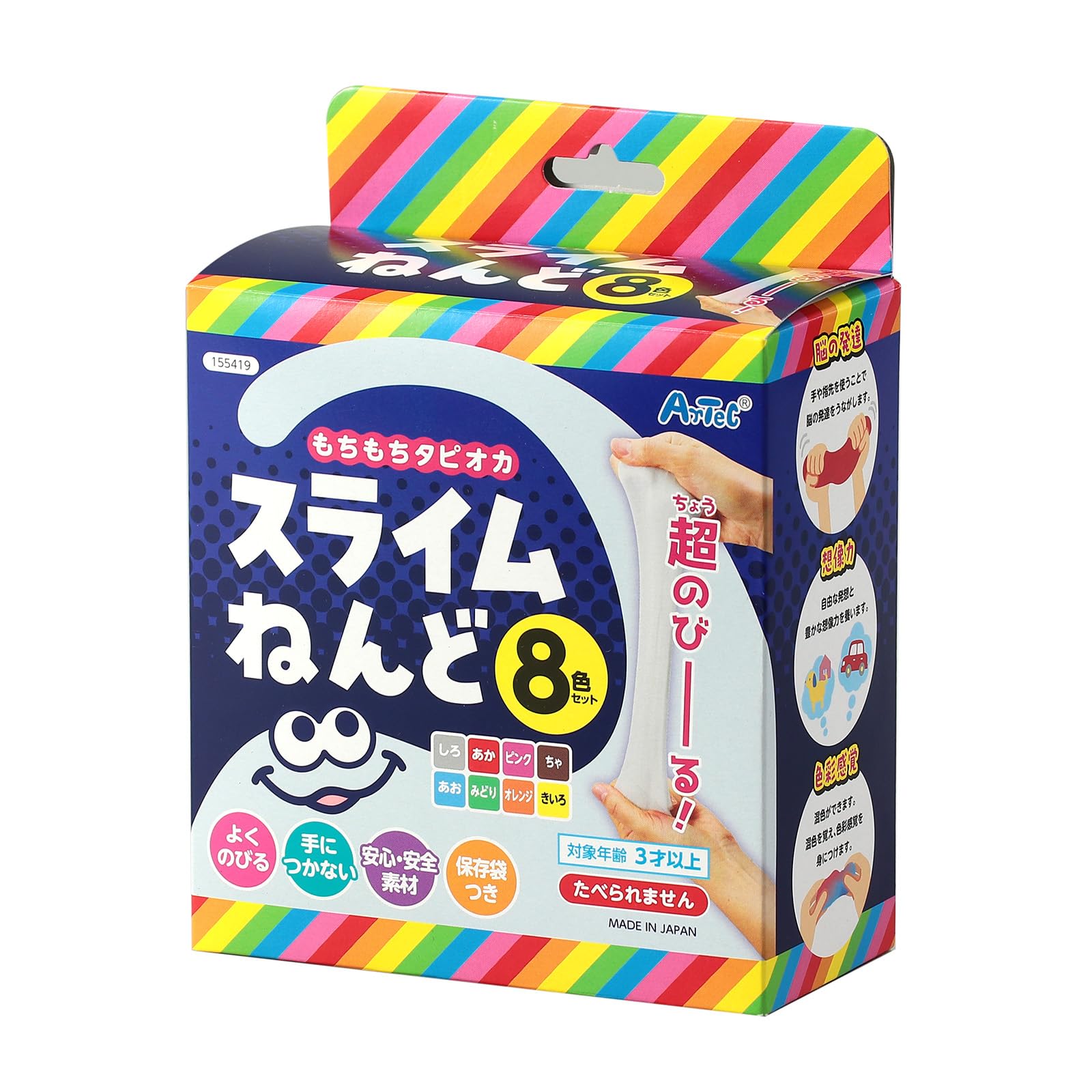 Amazon.co.jp: アーテック(Artec) タピオカスライムねんど 8色セット