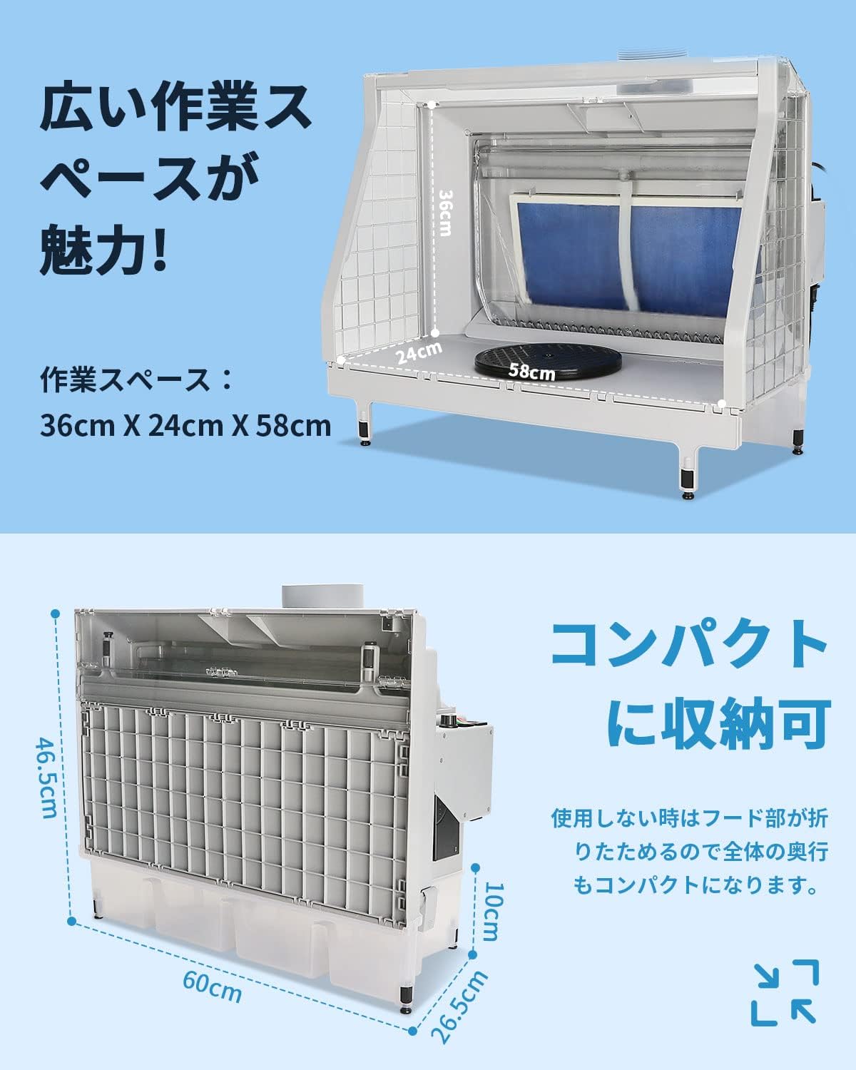 urlife ウォーターブース 水とファンの二段階吸収 水洗式 塗装