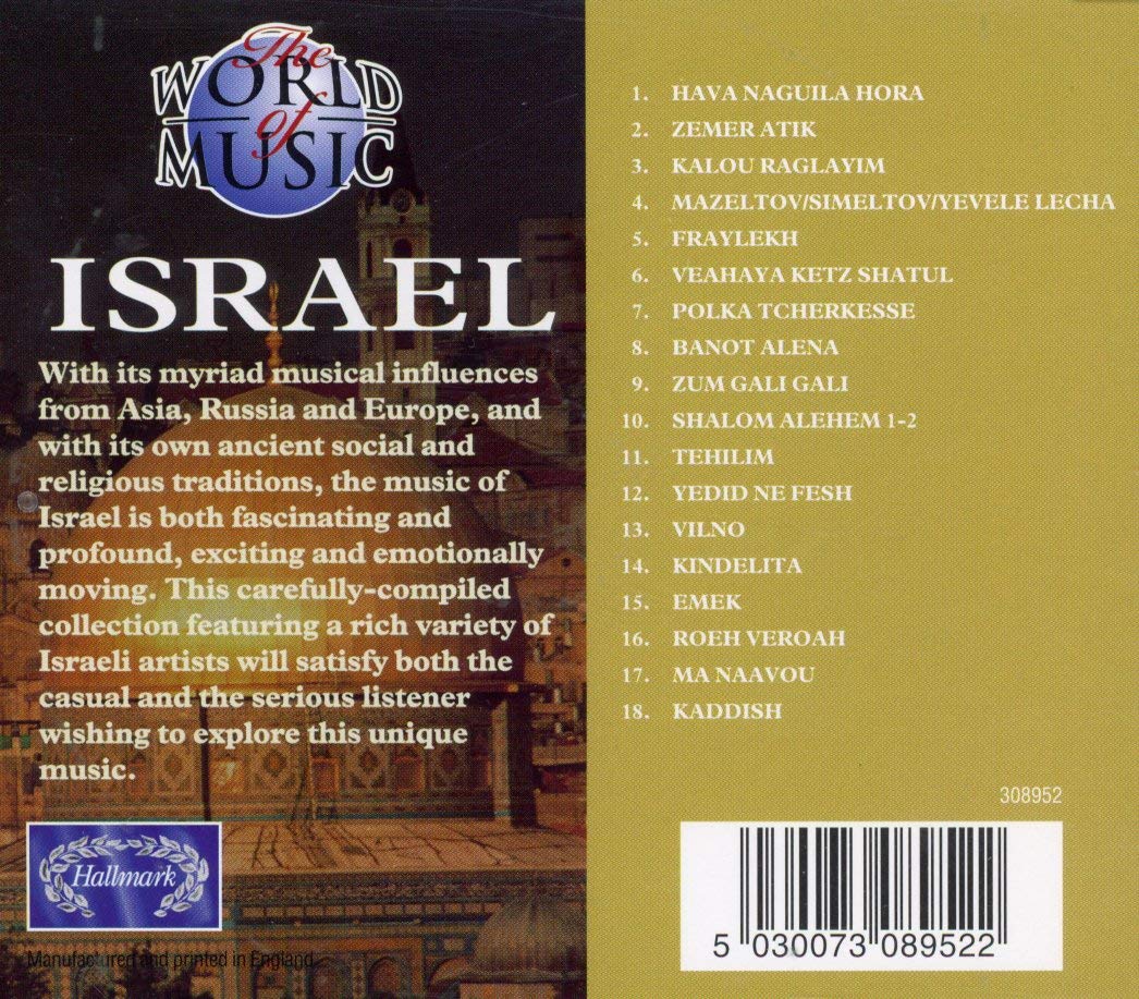 World of Music: Israel [Audio CD] Various Artists