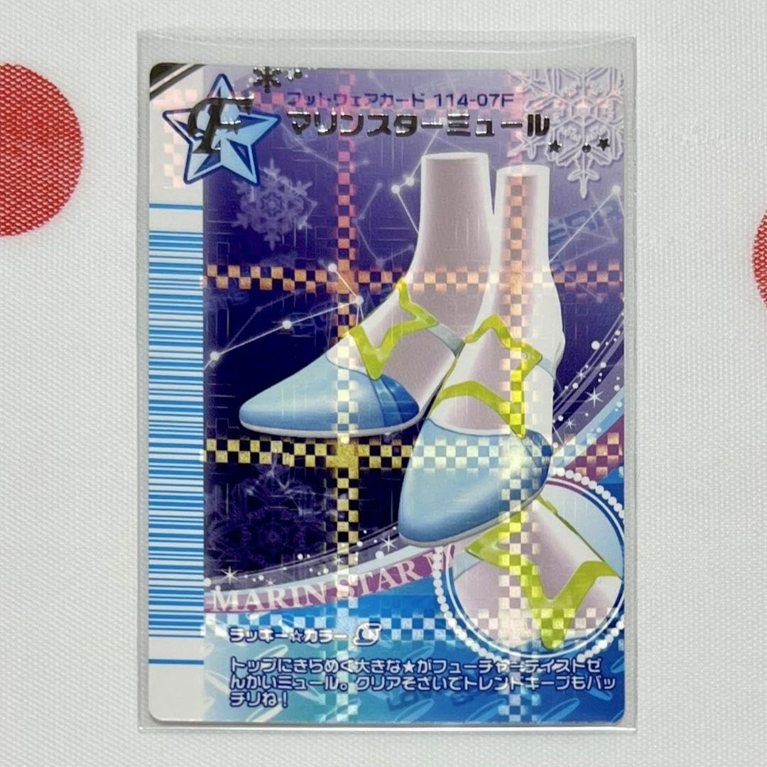 ラブandベリー 2007年 冬 ルミネ Ver. オシャレ魔女ラブandベリー 2007