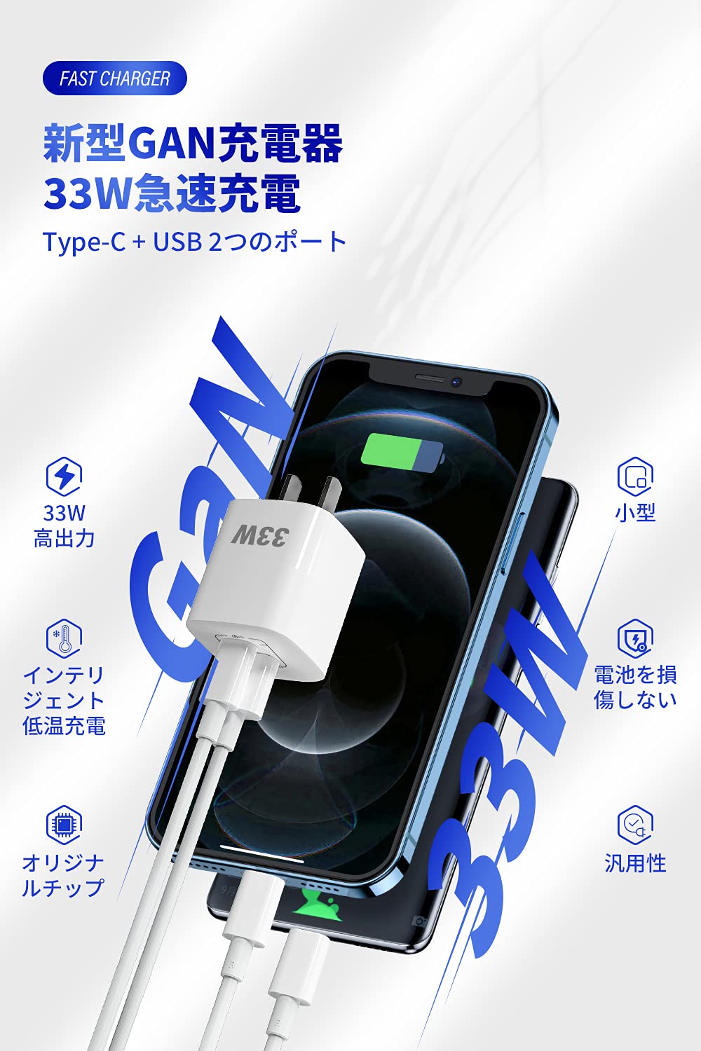 高速充電器 Amazon | PD33W 充電器 Type-C USB-A 高速充電 2ポート【2個入り