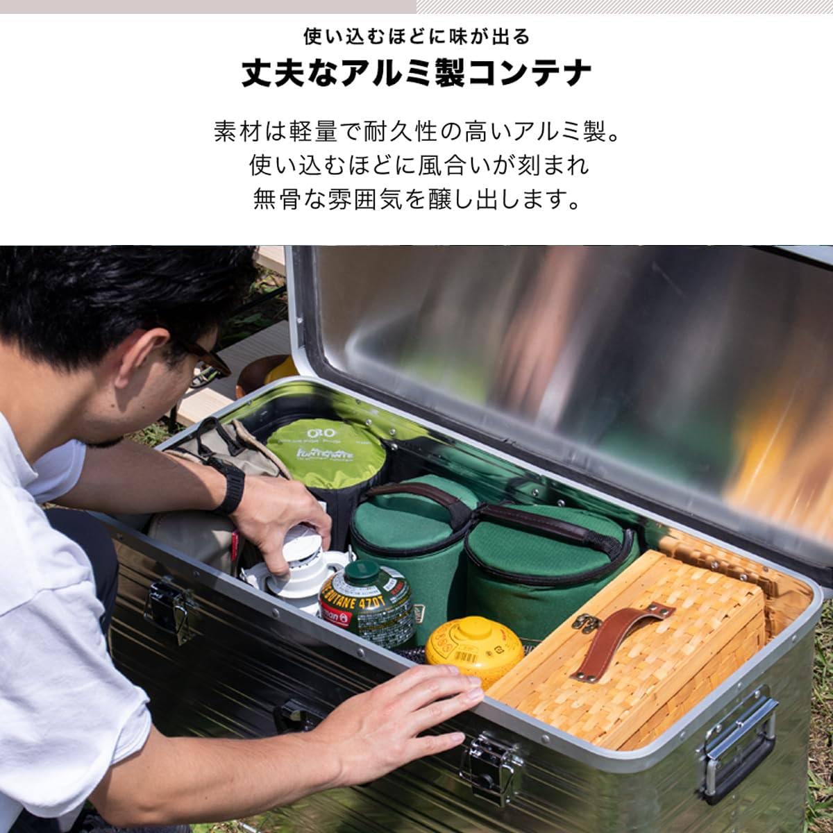 Amazon.co.jp: アルミ コンテナボックス 【Lサイズ】 取っ手付