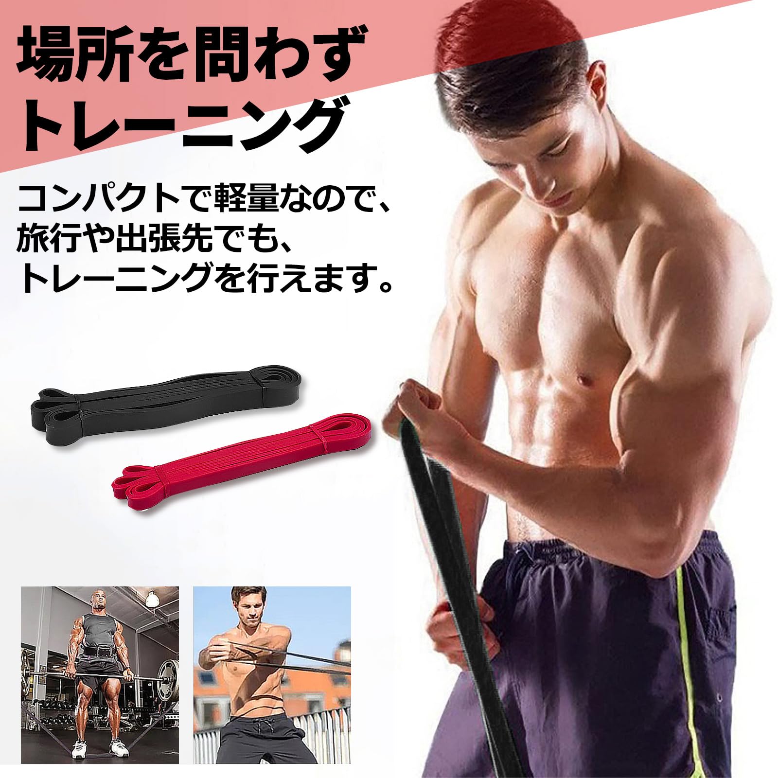 Amazon.co.jp: UB-Lab. トレーニング チューブ ゴム バンド 筋トレ