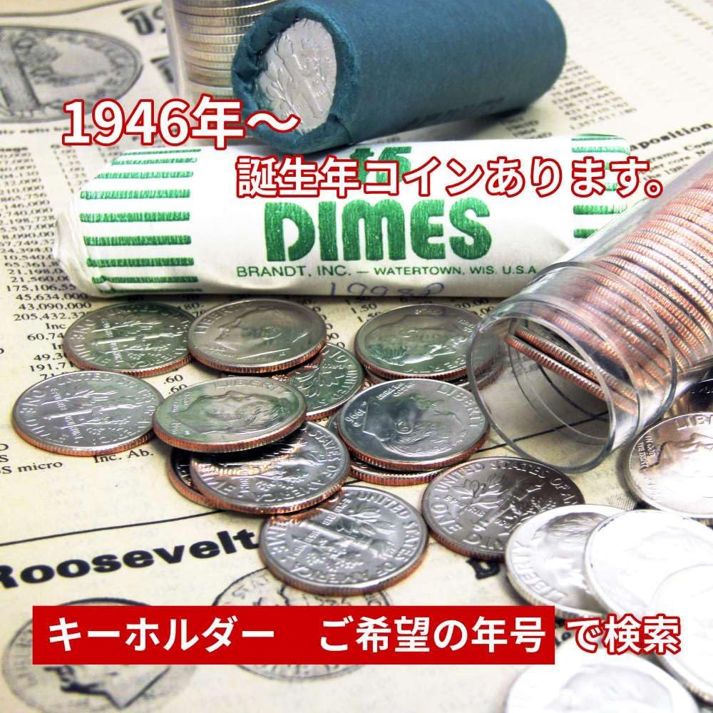 シルバースミス・ニバック] 誕生日プレゼント 1990年ラッキーコインキーホルダーNEXT 誕生日 プレゼント 30代 男性 女性  楽天市場】シルバースミスニバックの通販 [シルバースミス・ニバック] 誕生日プレゼント 2000年ラッキー