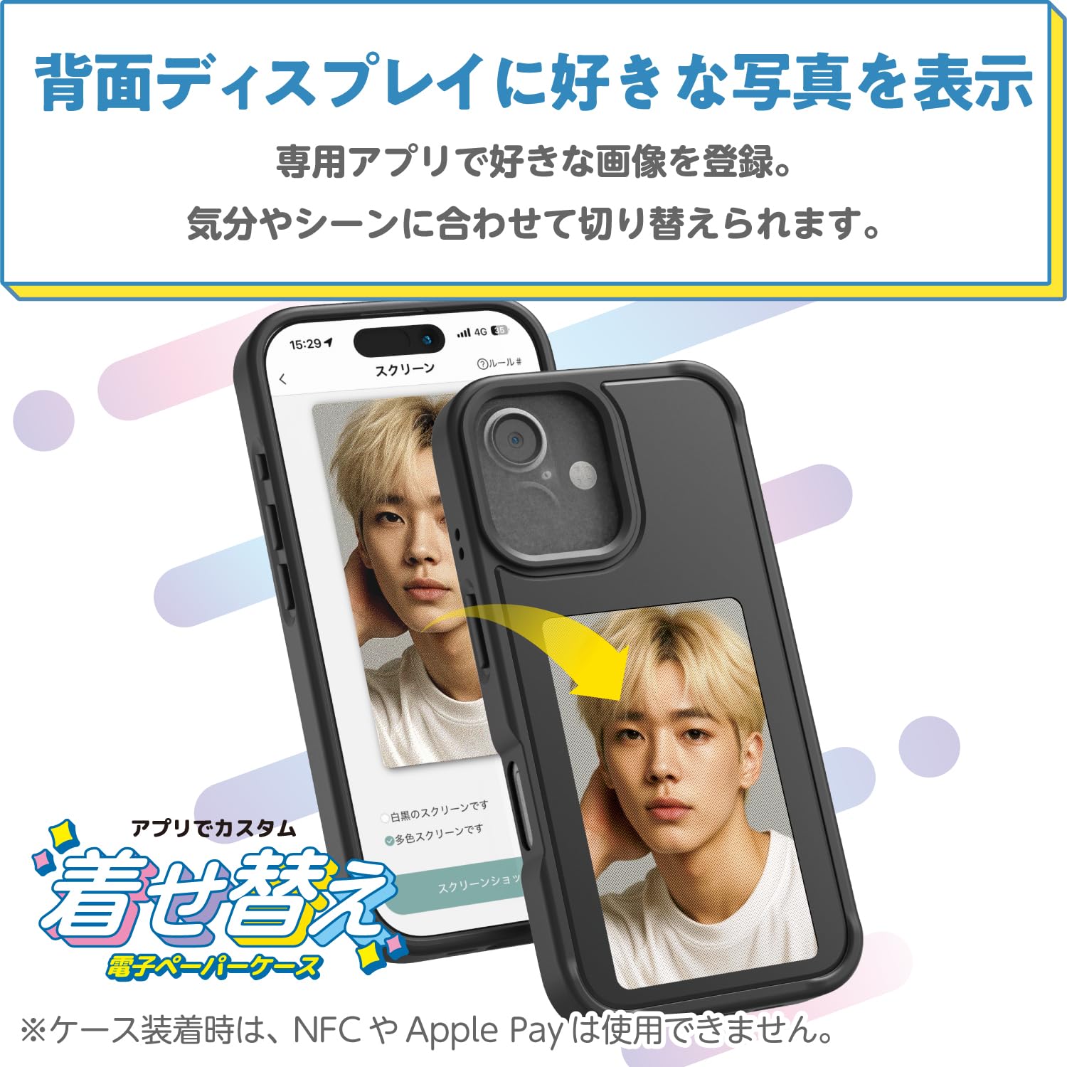 Amazon.co.jp: エレコム iPhone 16 カバー 背面ディスプレイケース