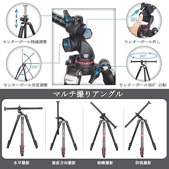 三脚！決定版！ Amazon | INNOREL 一眼レフ 三脚 アルミ カメラ用 横断式 三脚