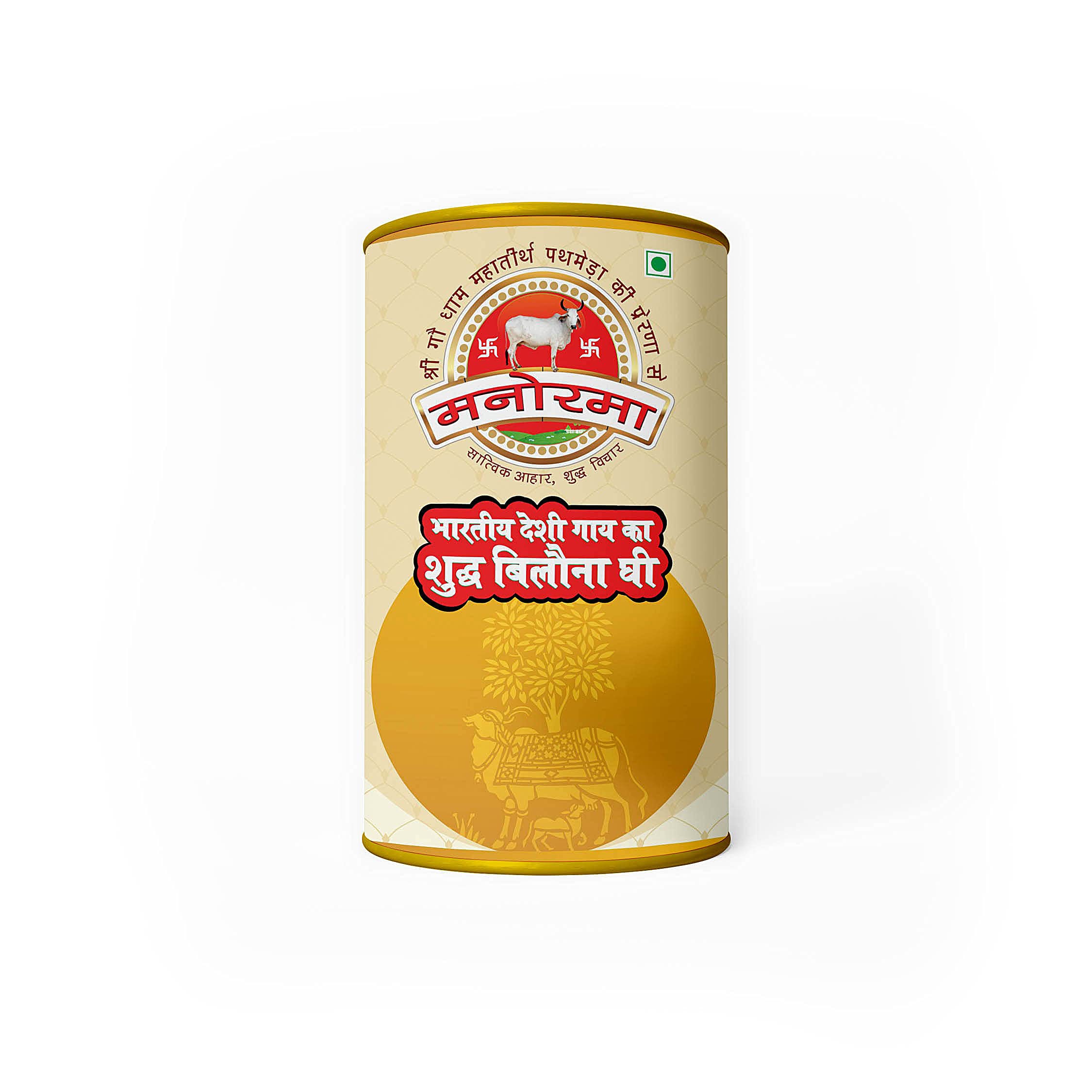 Manorma A2 Indian Cows Desi Ghee | Vedic Bilona Desi Ghee | Non GMO | Natural & Healthy, 1 Liter Tin (B096S584TJ) Amazon Price History, Amazon Price Tracker
