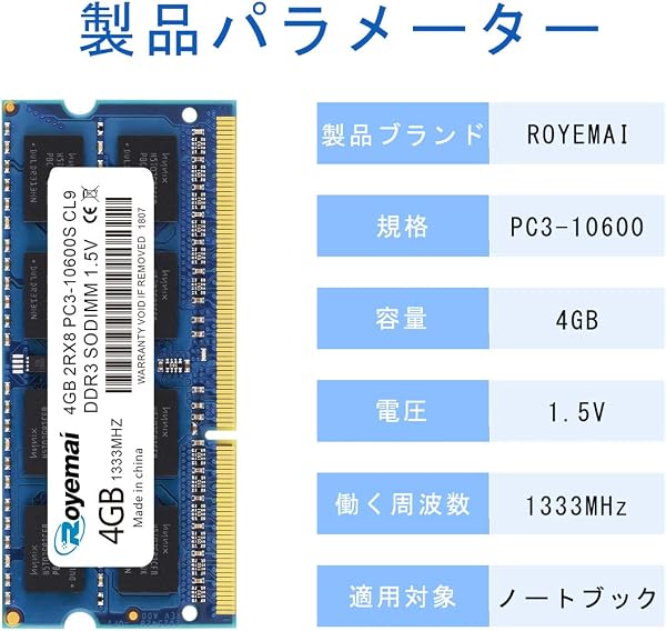 PC3-10600S DDR3 1333mhz 4GBx2枚 ノートPC用メモリ モジュール 1.5V 204pin CL9 Non-ECC SO-DIMM Mac 対応 - 2