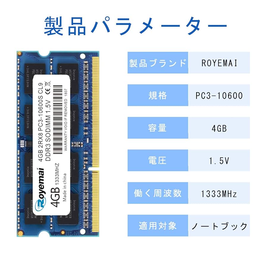 Amazon.co.jp: PC3-10600S DDR3 1333mhz 4GBx2枚 ノートPC用
