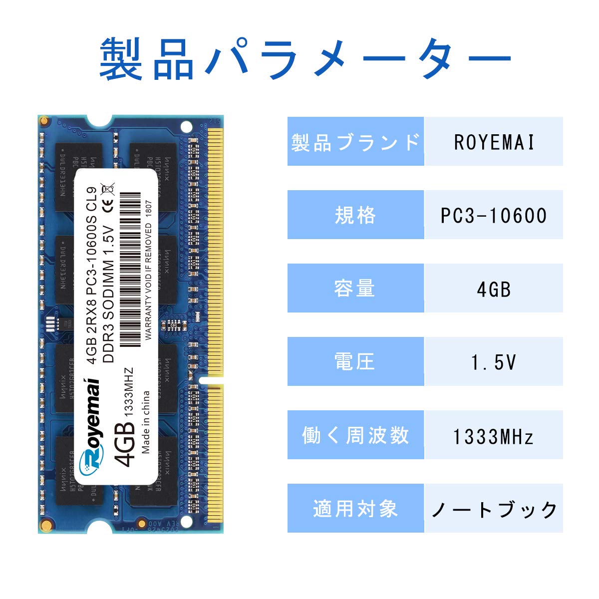 Amazon.co.jp: PC3-10600S DDR3 1333mhz 4GBx2枚 ノートPC用メモリ