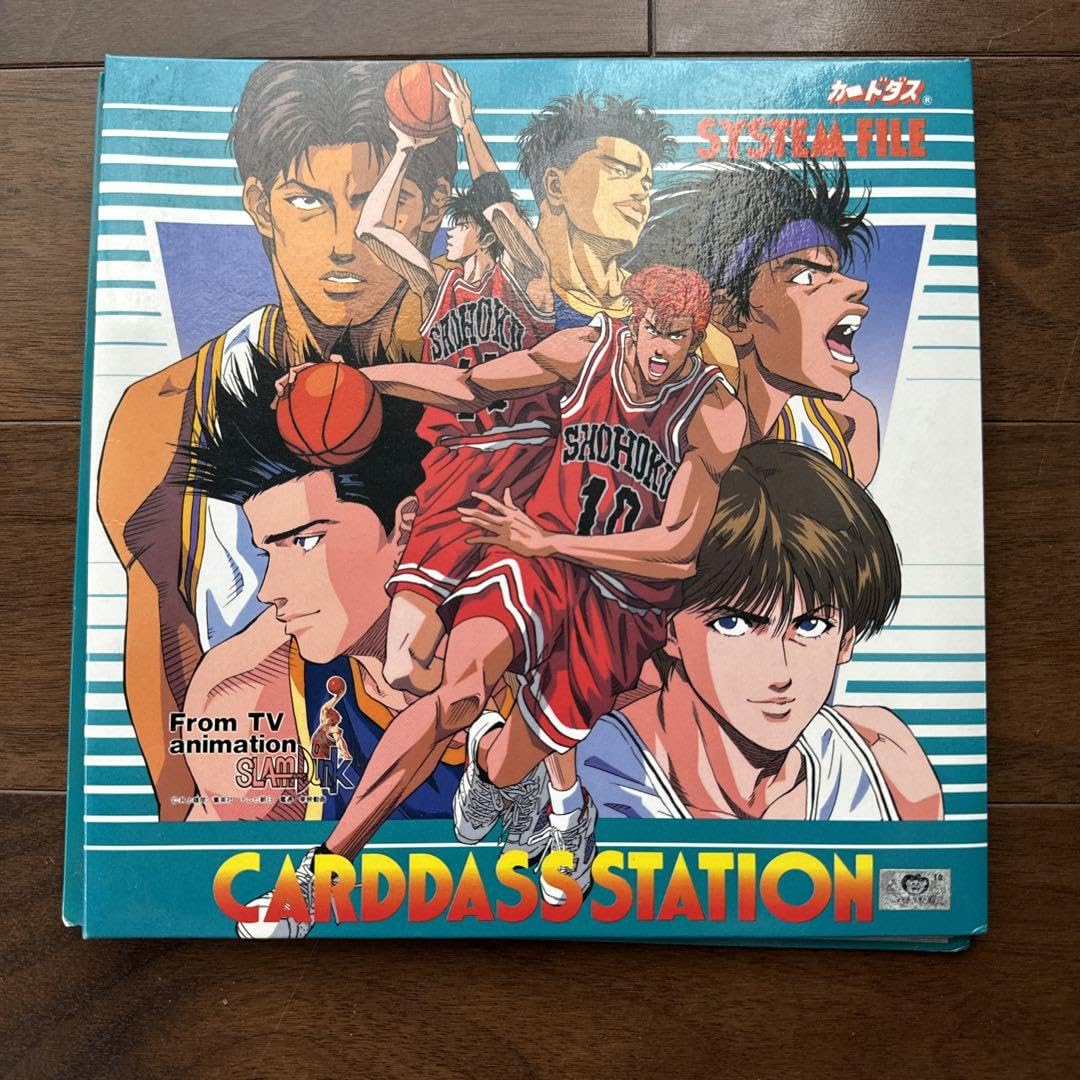 スラムダンク　カード　まとめ売り スラムダンク カードダスまとめ売りシステムファイル付き