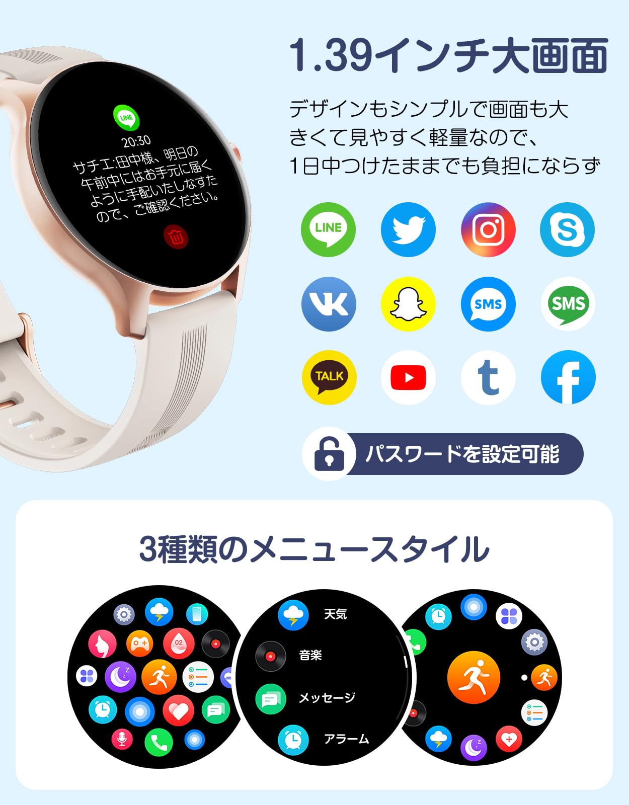 HUAKUA スマートウォッチ H2サムネイル3