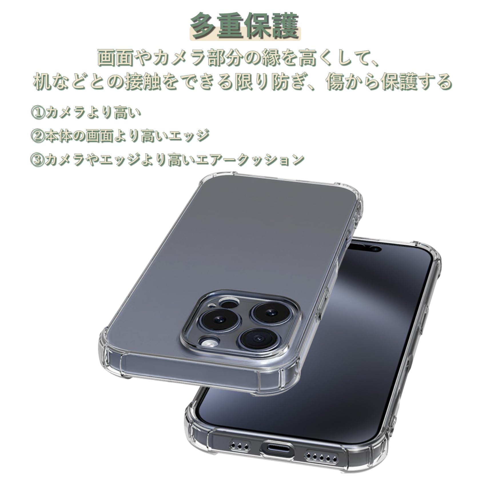 Amazon.co.jp: iPhone 16 Pro Max 用 ケース クリア いphone 16 プロ 