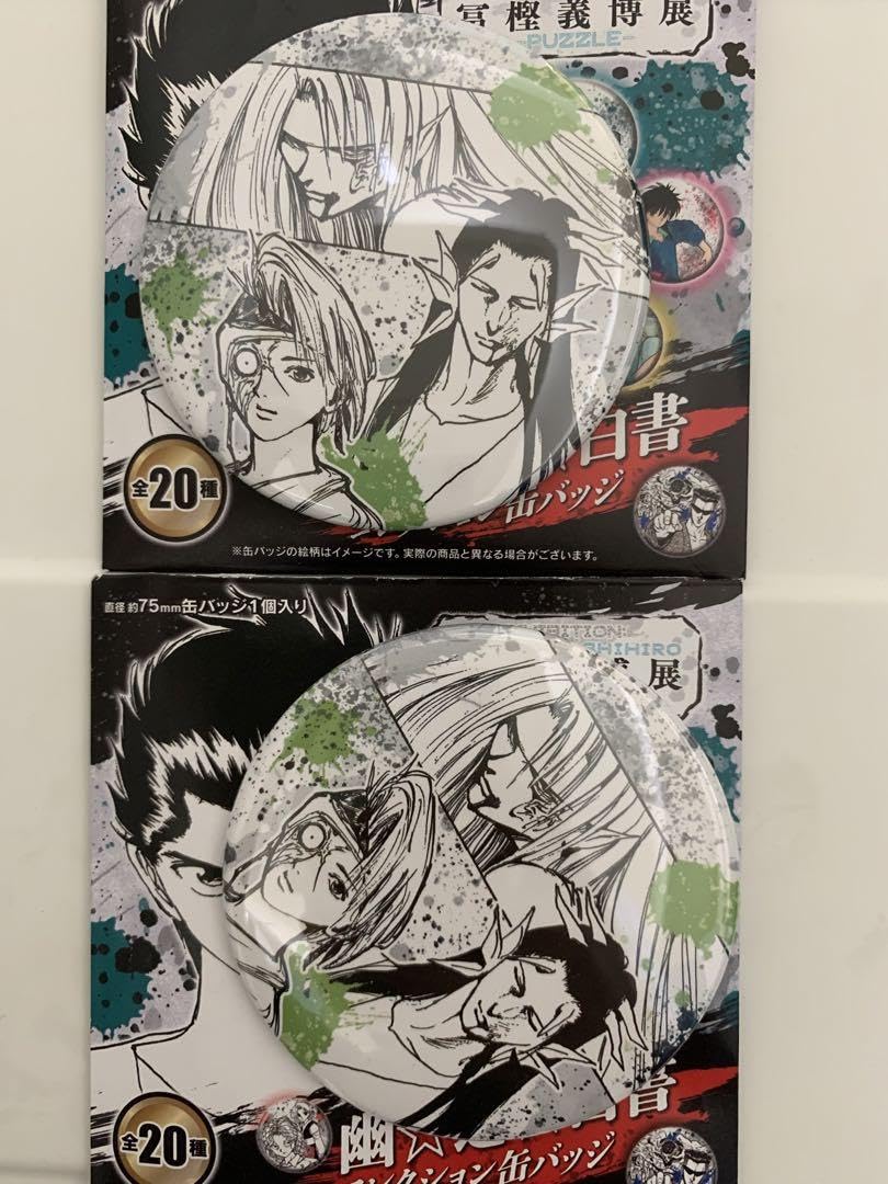 Amazon.co.jp: 幽遊白書 コレクション缶バッジ 雷禅 黄泉 躯 NF : おもちゃ