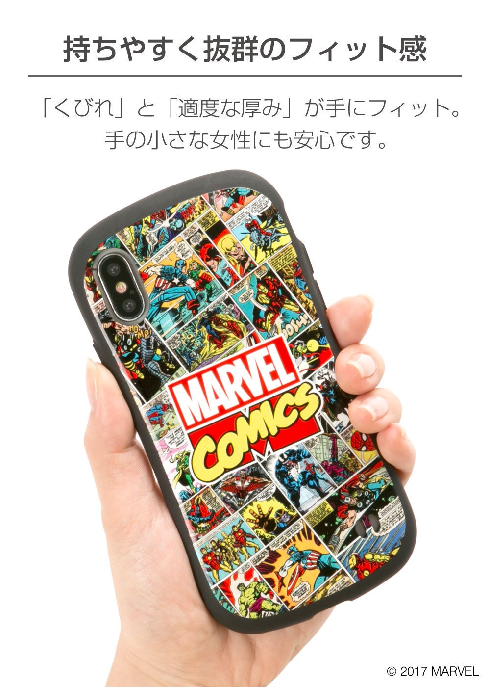 iPhone XR イエロー iface MARVELケース付き iPhone XR イエロー iface MARVELケース付き iPhone XR イエロー iface