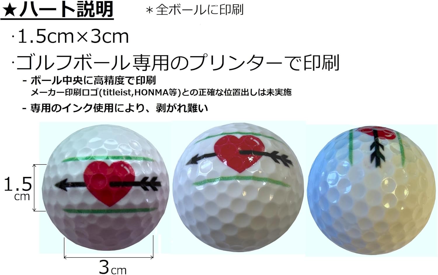 ワークスゴルフ(WORKS GOLF) ゴルフボール 飛匠レッドラベル極