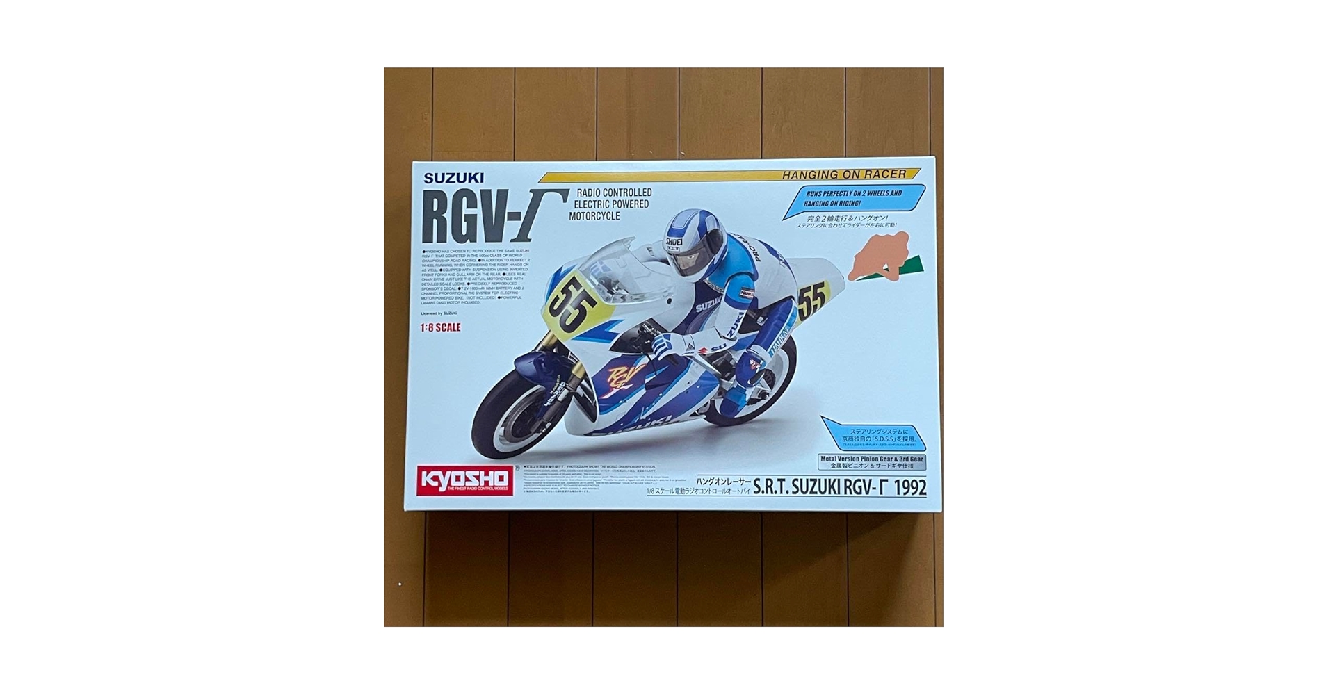 京商　1/8 S.R.T スズキRGV-Γ 1992 ハングオンレーサー Kyosho 1/8 S.R.T. Suzuki RGV-Γ 1992 Hang-On Racer RC