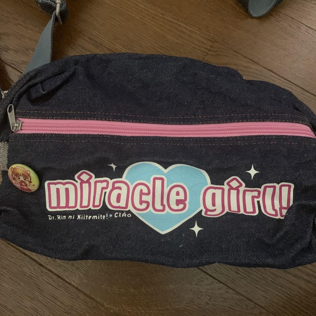 ちゃお　Dr.リンにきいてみて！　手帳　応募者全員プレゼント　全員サービス ちゃお Dr.リンにきいてみて！ 手帳 応募者全員プレゼント 全員