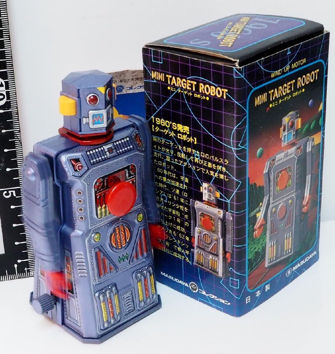 Amazon.co.jp: 増田屋 ミニ ターゲット ロボット MINI TARGET ROBOT