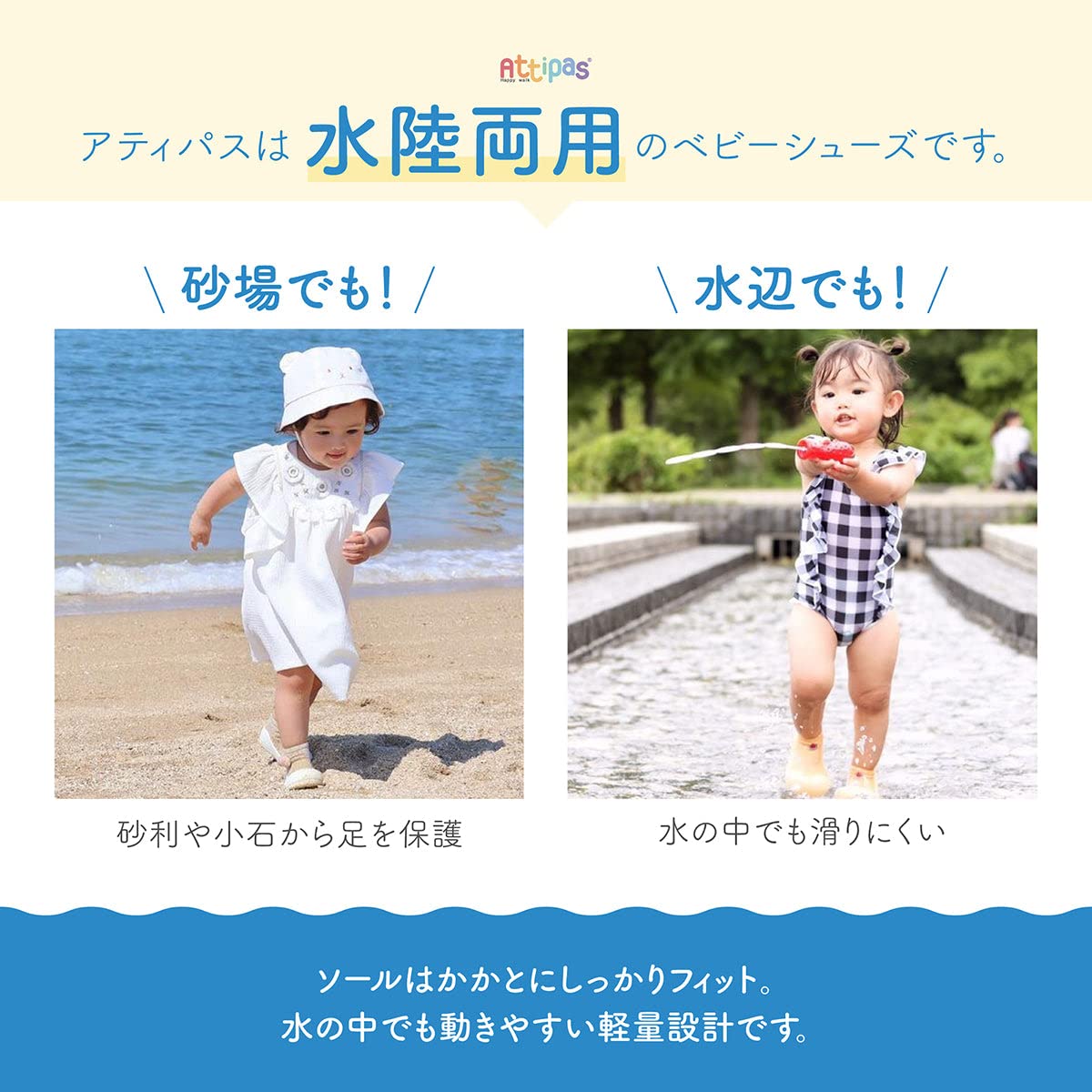 Attipas Big Toe Box Toddler Shoe *Natural HERB*Grey Striped Medium : Clothing, Shoes & Jewelry