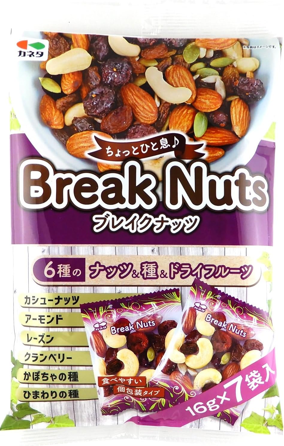 ブレイクナッツ