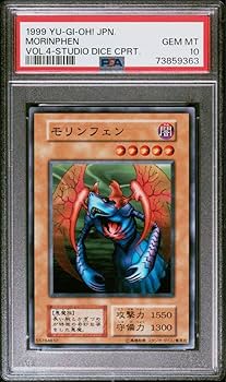 【PSA10】「スカイ・ハンター」初期 スタジオダイス版 PSA10】「スカイ・ハンター」初期 スタジオダイス版 PSA10】「スカイ