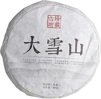 Sheng Puerh Cake Raw Pu-Erh  ay  357 gr