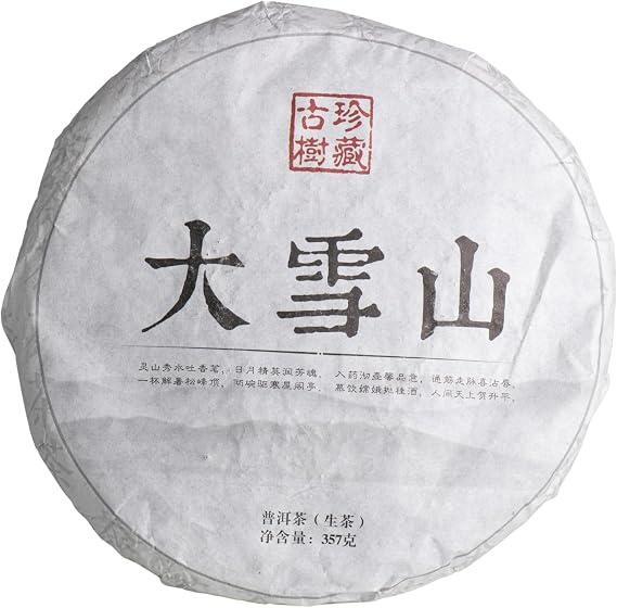 Sheng Puerh Cake (Raw Pu-Erh Çayı) 357 gr