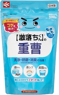 激落ちくん 重曹 粉末タイプ 500g /粉の研磨力でコゲを落とす/油汚れ、茶しぶ、皮脂汚れにも/