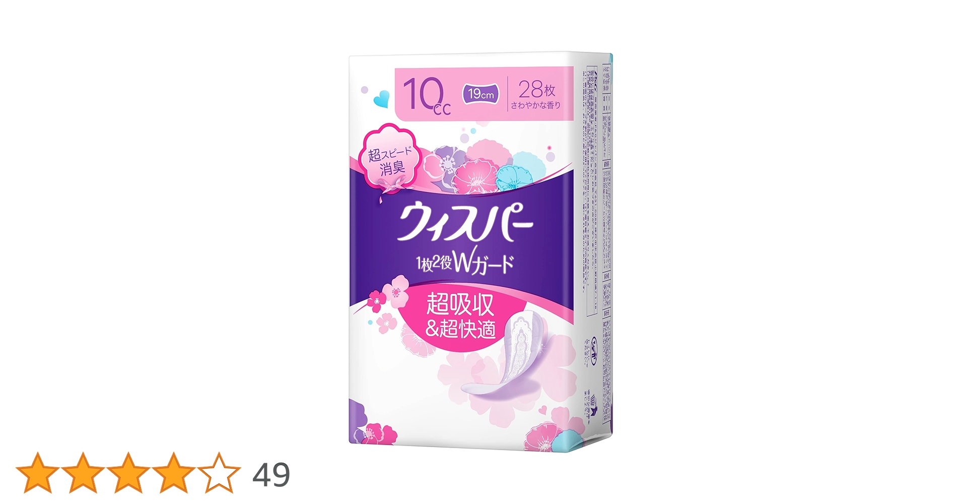 Amazon | ウィスパー 1枚2役Wガード 10cc 19cm 28枚 (パンティ