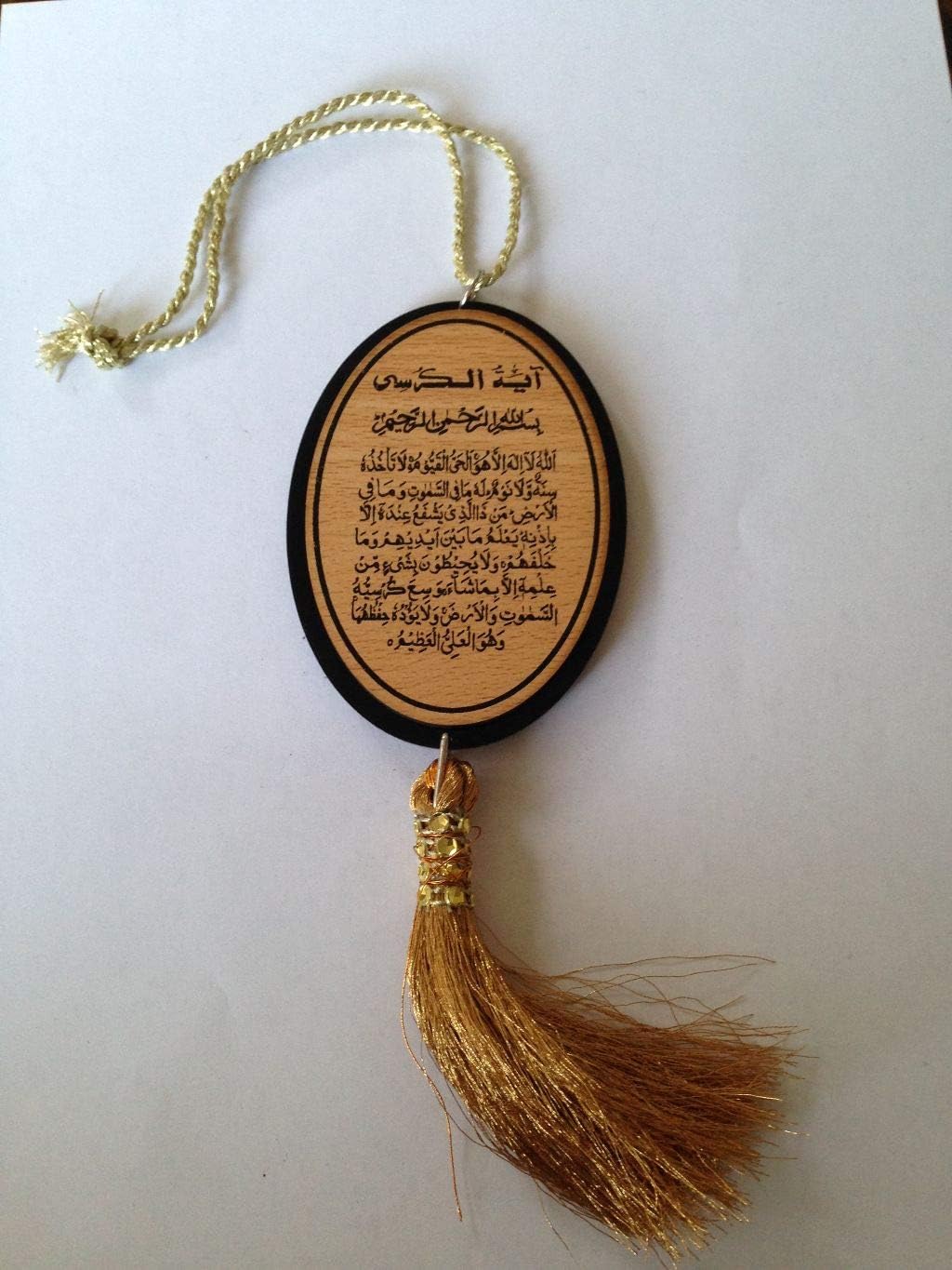 Beautiful car hanging two sides with Ayatul Kursi and Dua Travel