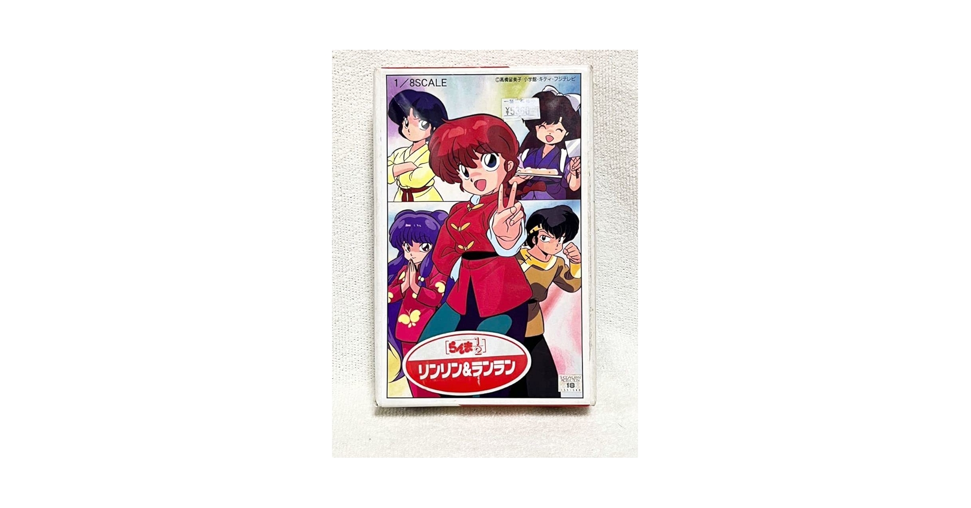 Amazon.co.jp: らんま1/2 ムサシヤ リンリン&ランラン 1/8 2体