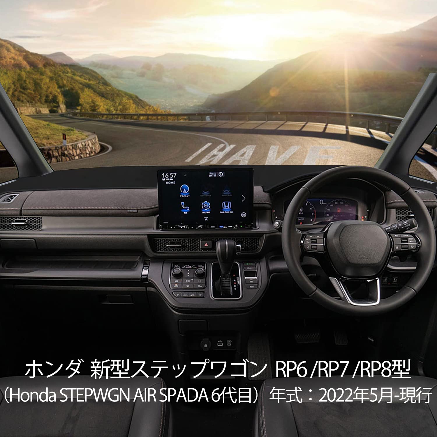 Amazon.co.jp: YOFAMO ホンダ 新型ステップワゴン RP6 RP7 RP8 Amazon.co.jp: YOFAMO ホンダ 新型ステップワゴン RP6 RP7 RP8