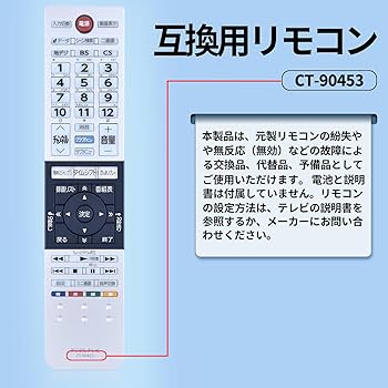 とりしろテレビ 無料長期保証】【推奨品】REGZA 65X8900R 65V型有機ELテレビ