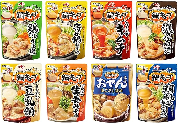 Amazon Amazon Co Jp限定 味の素 鍋キューブ 64個セット セット買い 時期によりセット内容に変更あり 鍋キューブ 鍋の素 通販 Amazon Amazon Co Jp限定 味の素 鍋キューブ 64個セット セット買い 時期によりセット内容に変更あり 鍋キューブ 鍋の素 通販