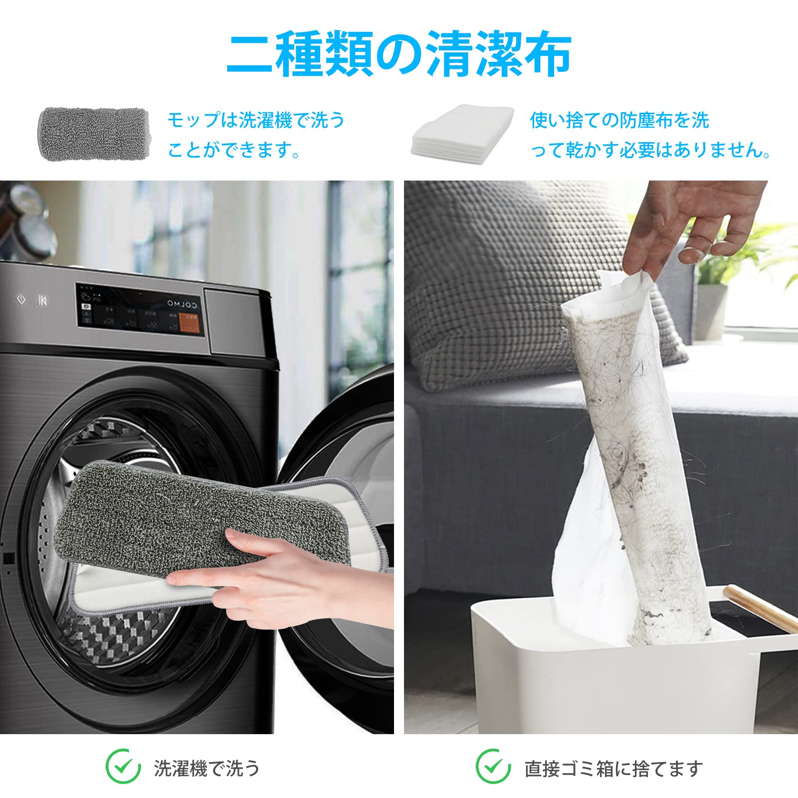 スプレーモップ水拭き 乾湿両用 4枚 360回転 交換用パッド Amazon.co.jp: スプレーモップ 乾湿両用 床掃除用 360°回転式 腰曲げず