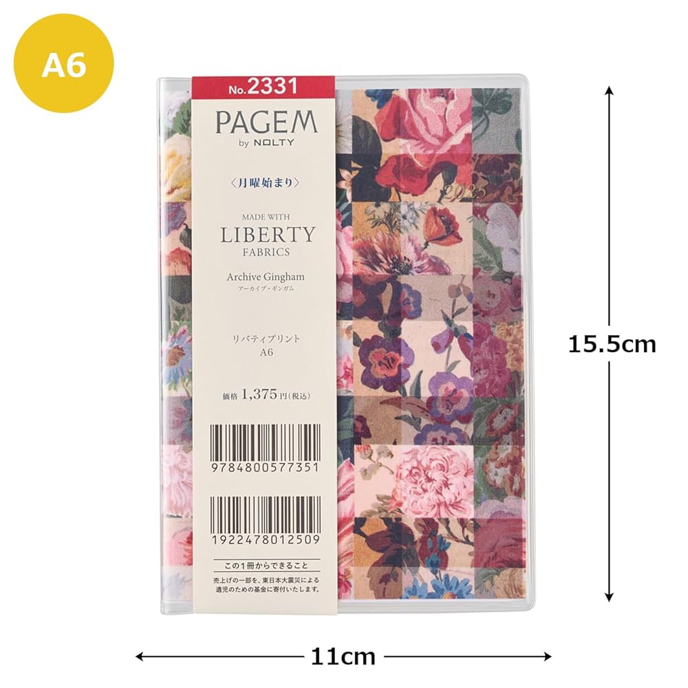 m♡ページ Junya Watanabe MAN eYe x Levi's BerBerJin Mens Inkjet